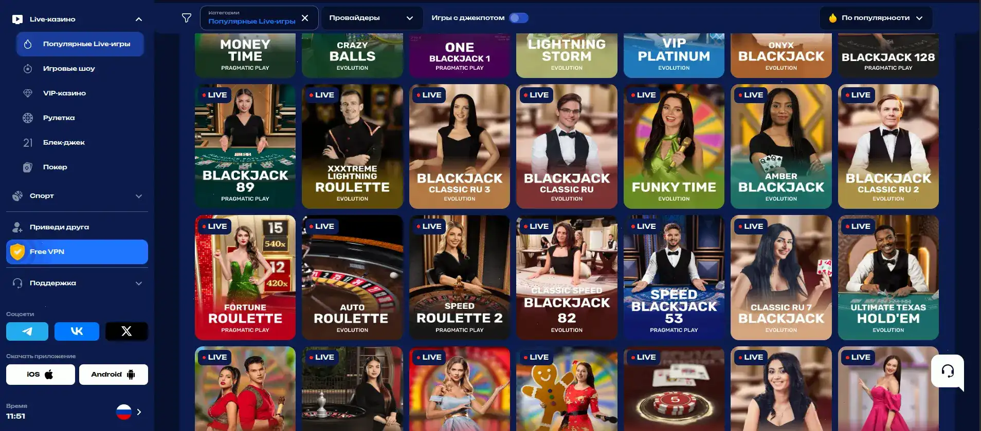 Zolotoy Arbuz casino регистрация бонус